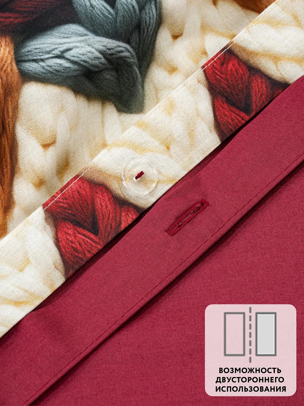 Комплект постельного белья МИРТЕК 5D WARM BURGUNDY 100%хлопок view 8