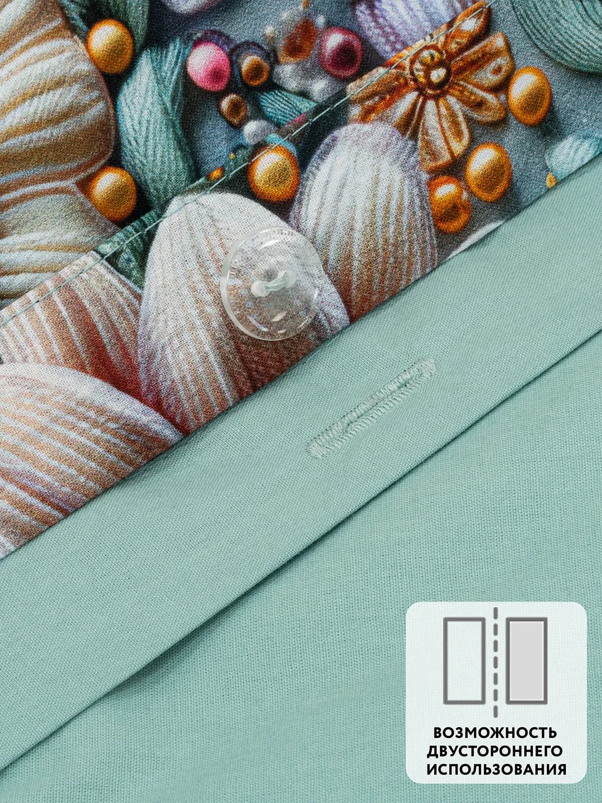 Комплект постельного белья МИРТЕК 5D BEADS PEARL 100%хлопок view 4