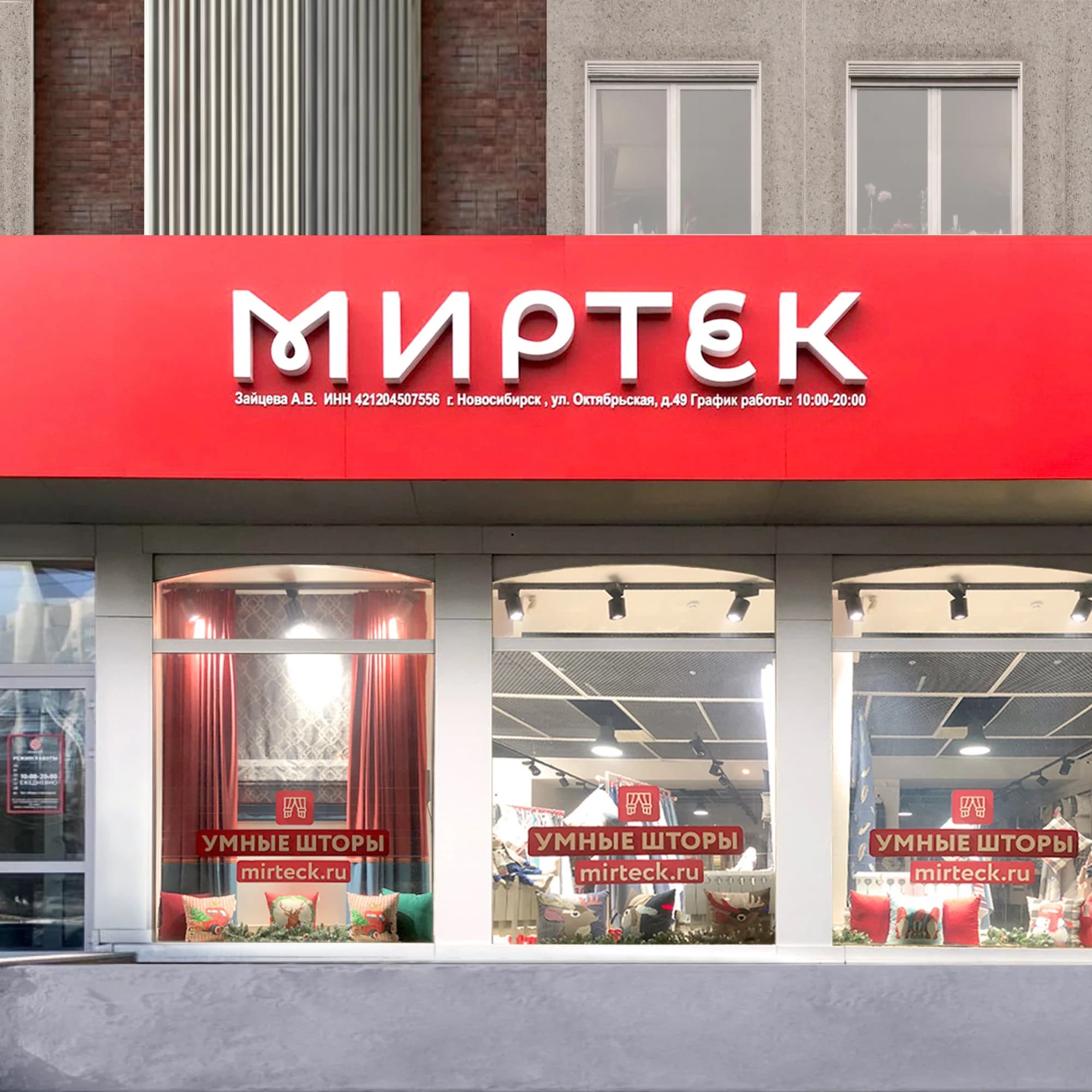 ул. Октябрьская, 49