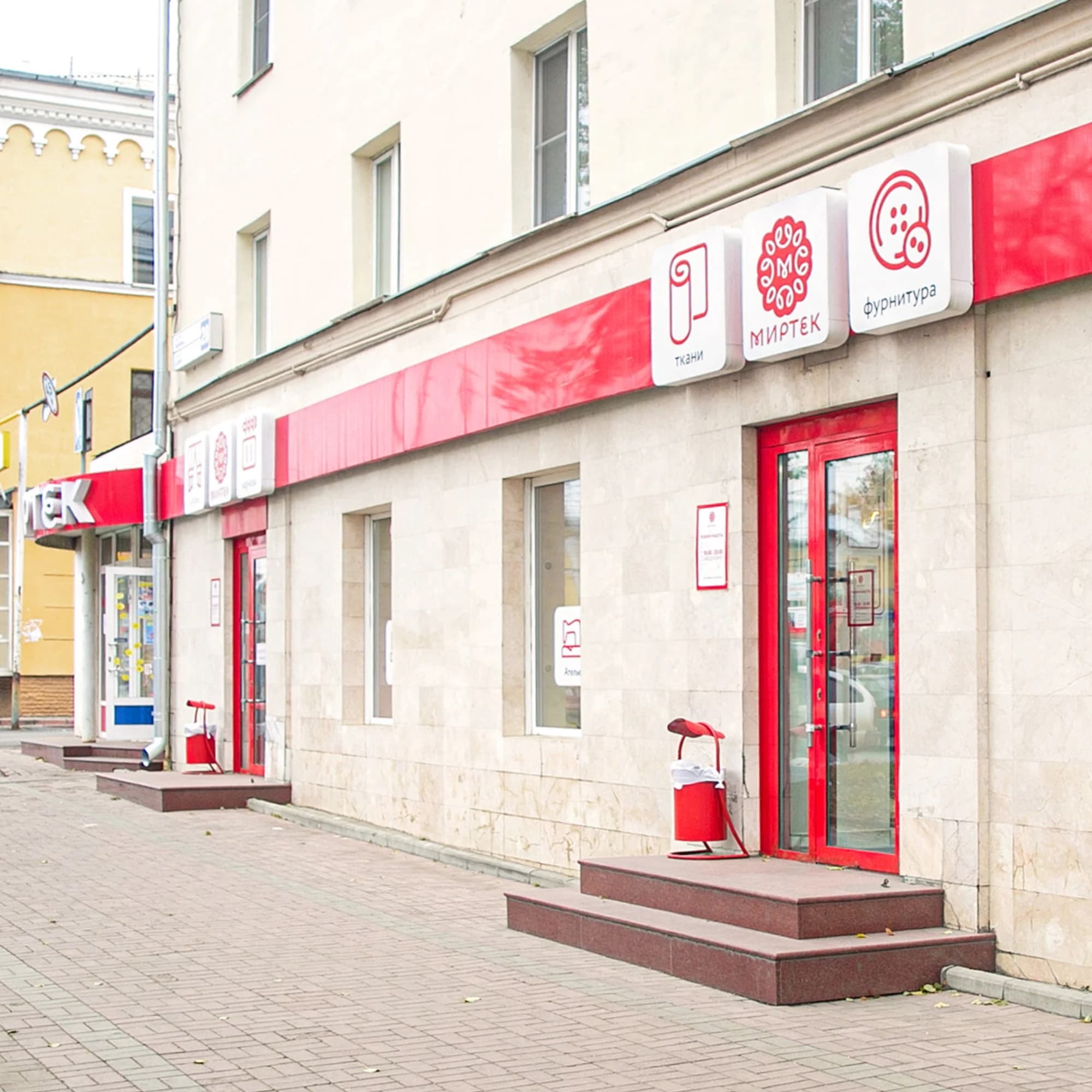 ​Проспект Ленина, 28