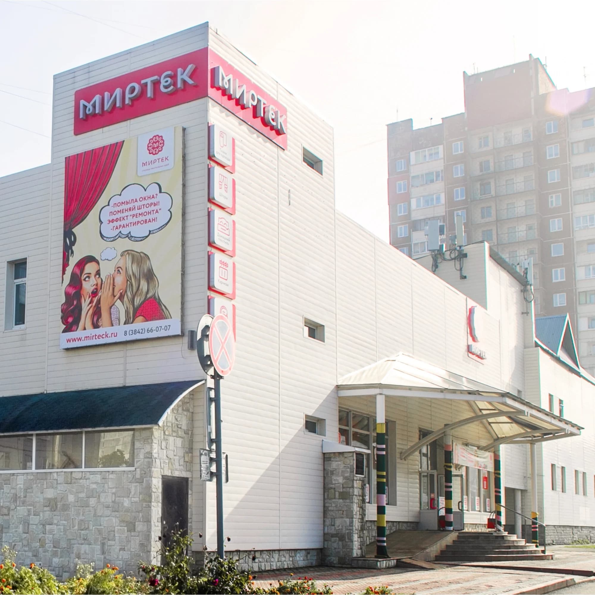 Ленинградский проспект, 32