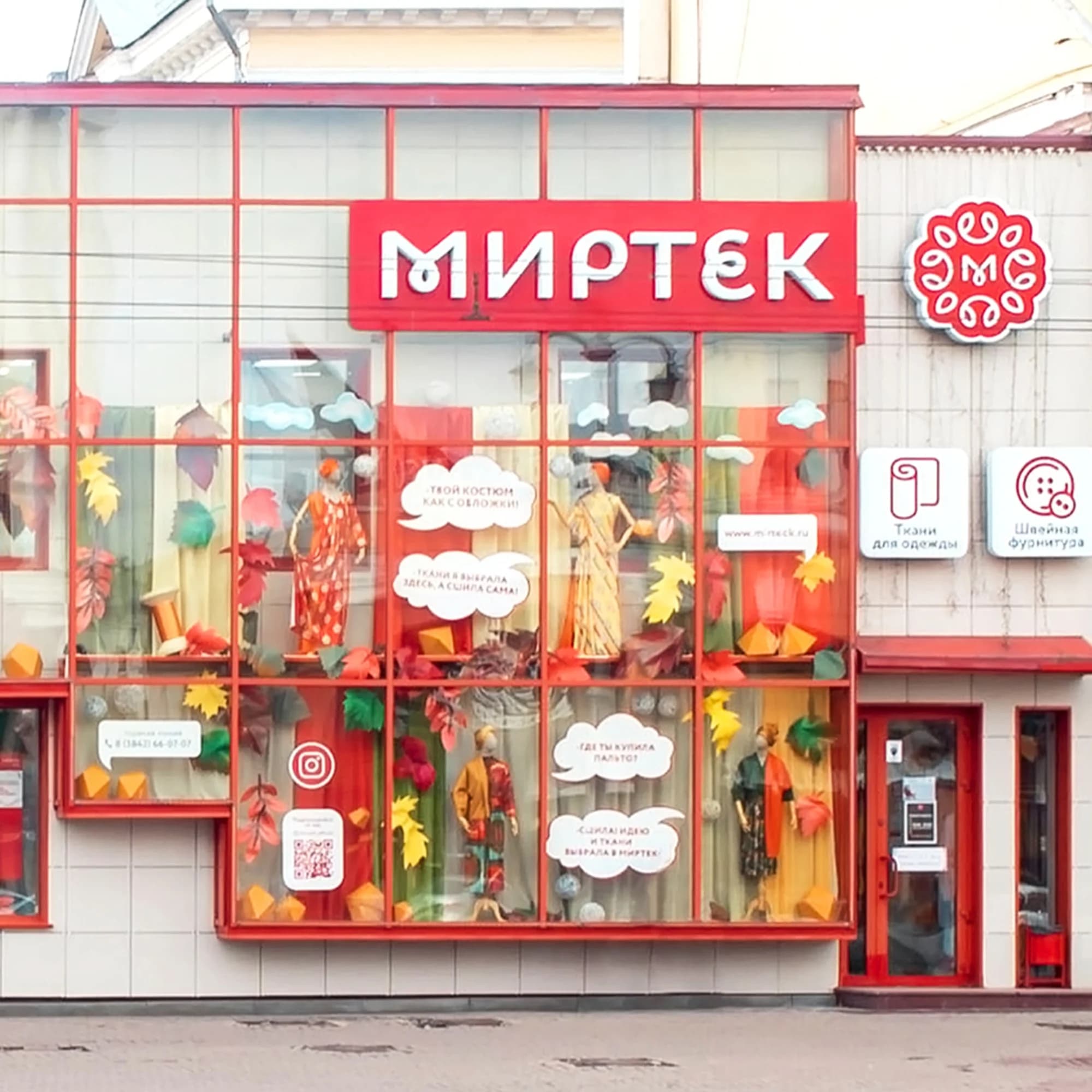 Советский проспект, 39
