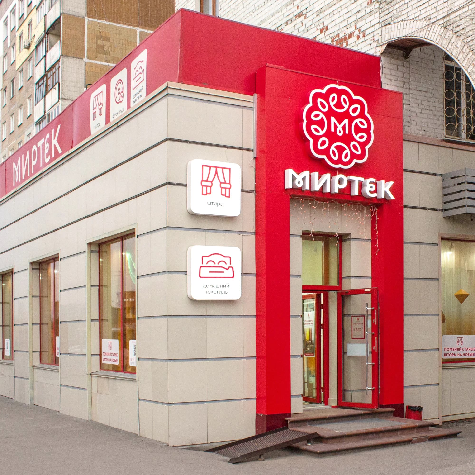 ул. Свободы, 6