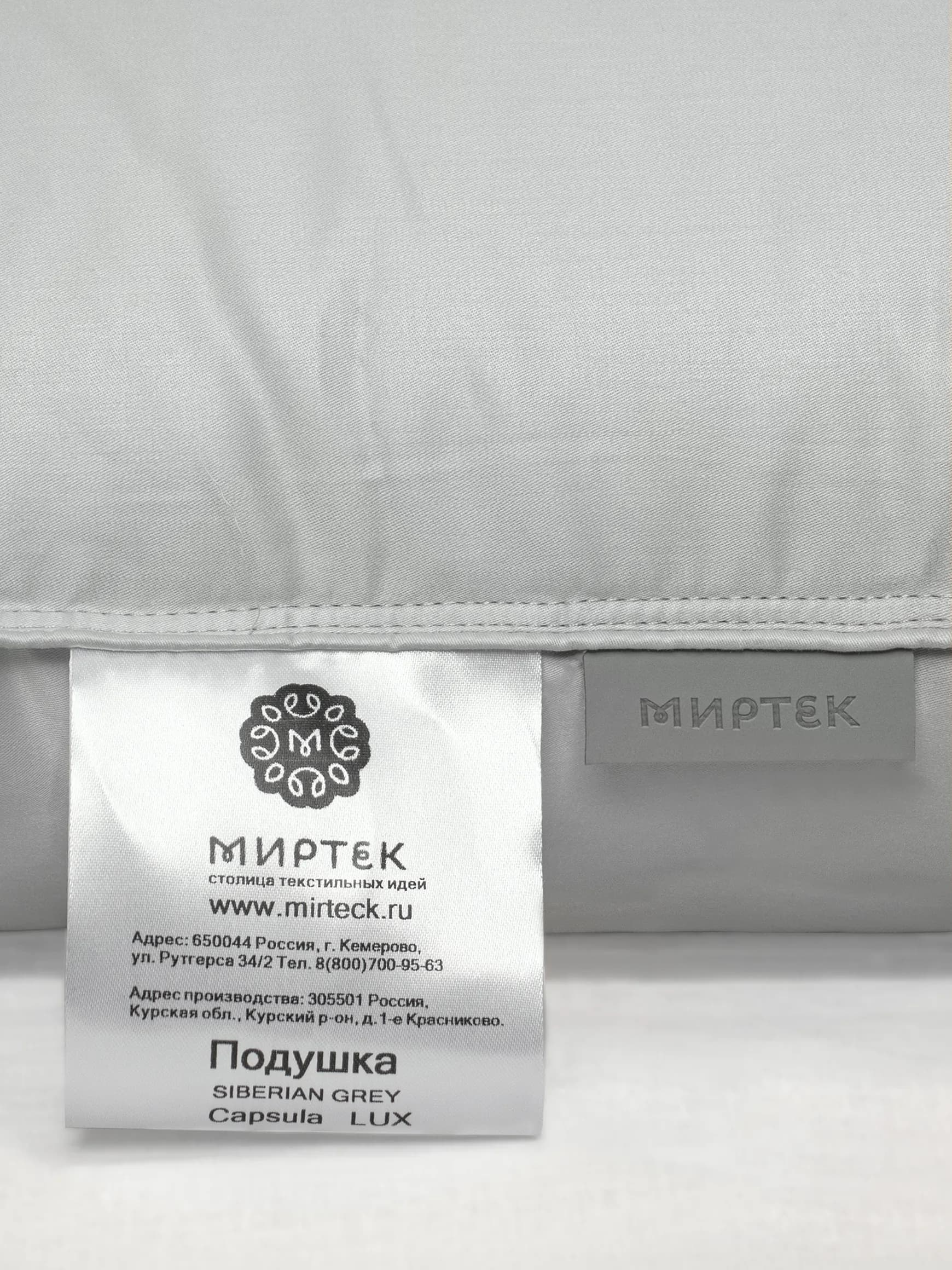 Подушка МИРТЕК SIBERIAN GREY CAPSULA LUX 50х68 100%пух-экстра серый view 3
