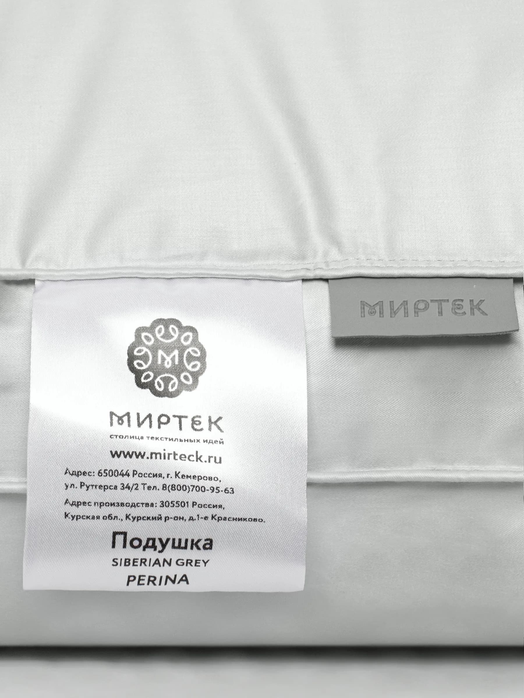Подушка МИРТЕК SIBERIAN GREY PERINA  50х68 100%пух-экстра серый view 3