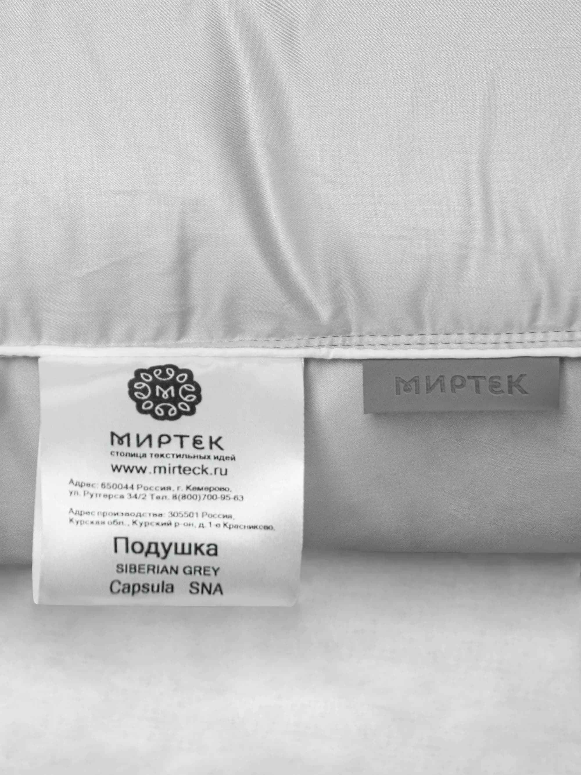 Подушка МИРТЕК SIBERIAN GREY CAPSULA SNA 50х68 100%пух-экстра серый view 3