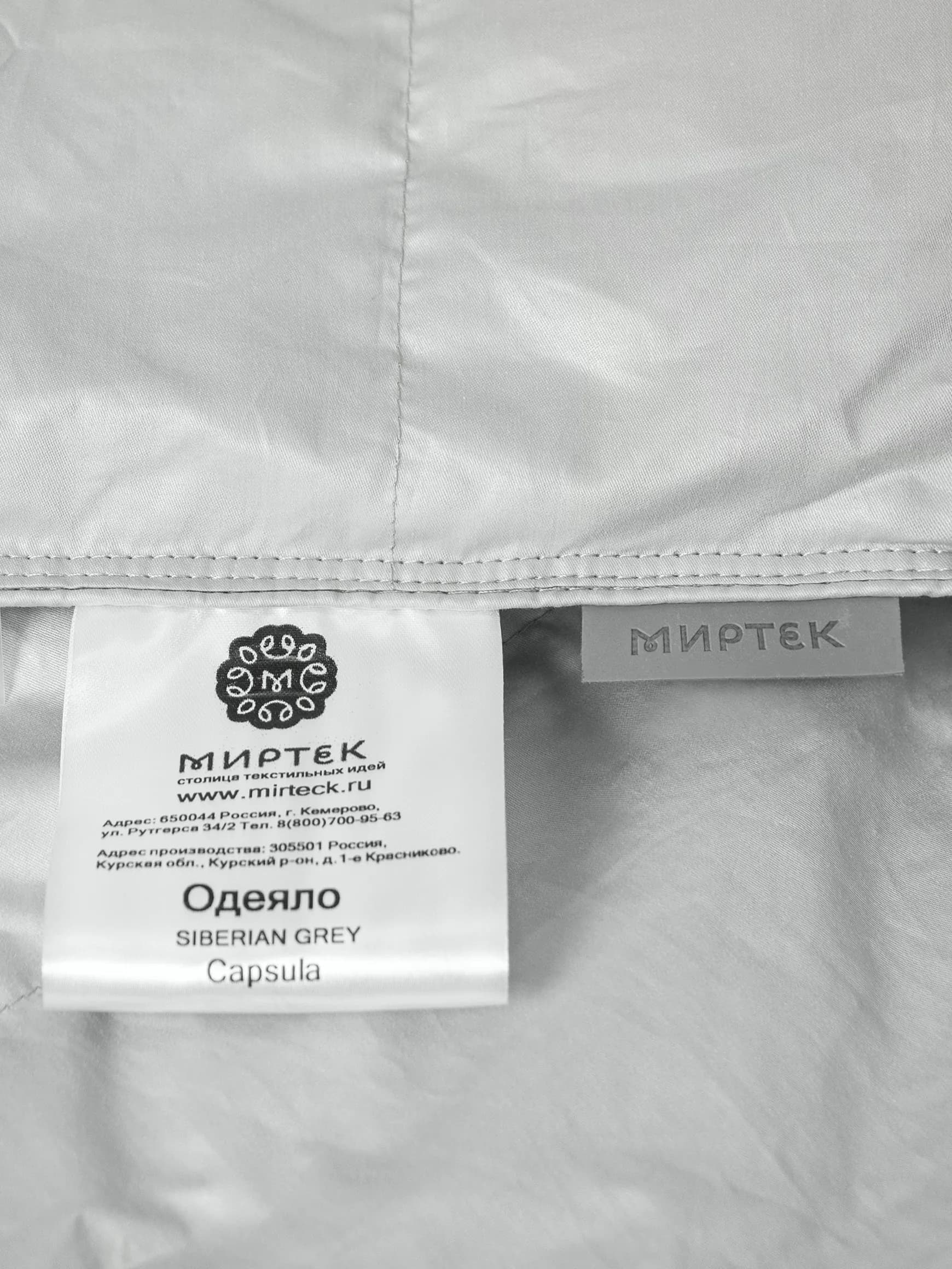Одеяло МИРТЕК SIBERIAN GREY CAPSULA 90%пух серый/10%пуховое перо-серое view 3