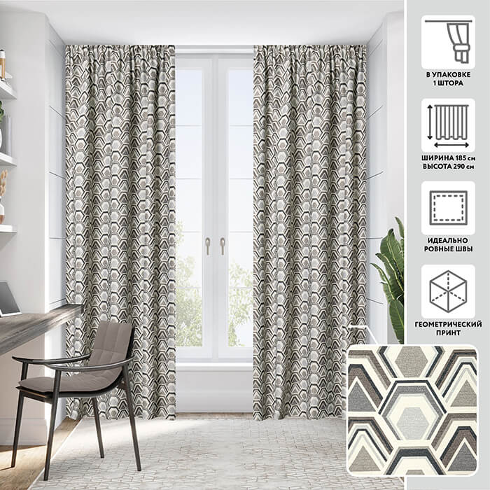 Портьера  МИРТЕК DIMOUT PRINT 1683 185х290 1 шт (цвет 1006 серый)