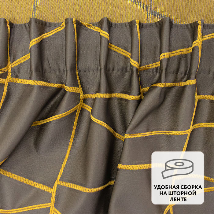 Портьера  МИРТЕК SONATA 180х290 1 шт (цвет горчица/серый)