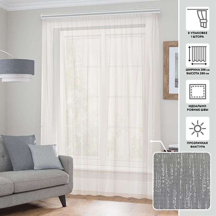 Тюлевая штора  МИРТЕК PD 2211 300х280 1 шт (цвет белый)