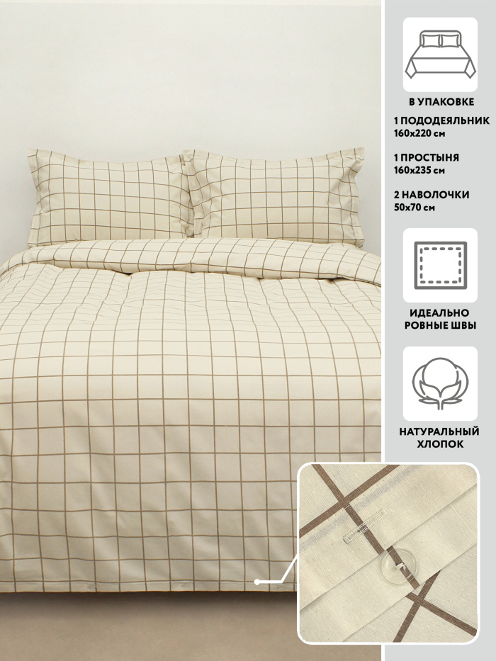 1 клетка мол