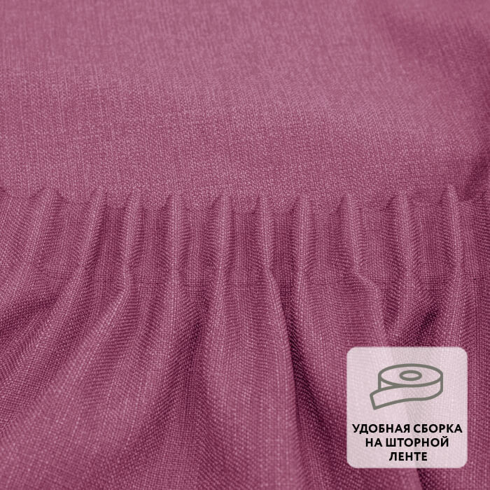 Штора на ленте GRACE