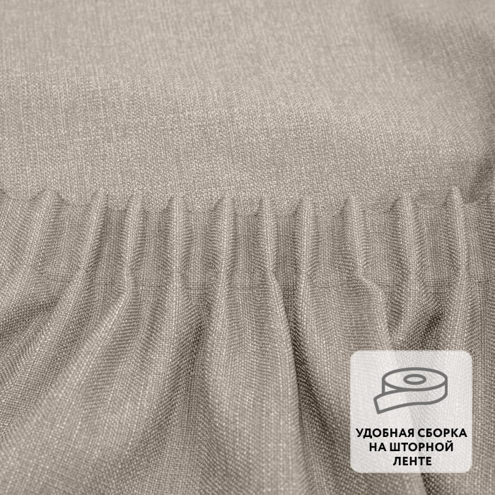 Штора на ленте GRACE