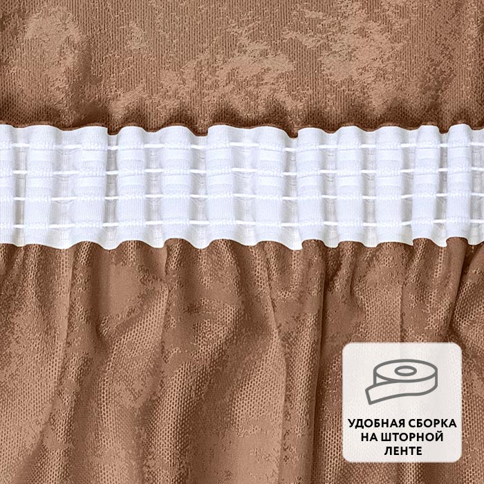 Портьера  МИРТЕК JAVA 180х310 1 шт (цвет 13 гвоздика)