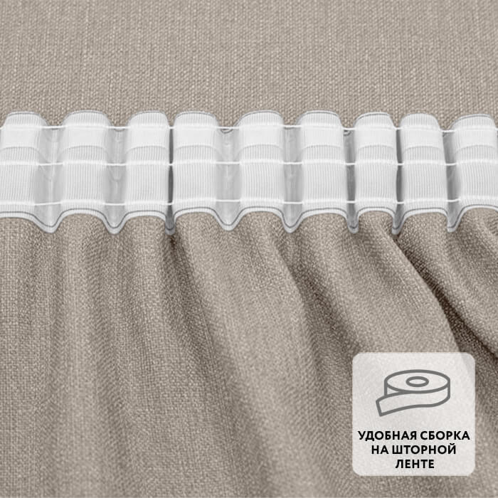 Штора на ленте GRACE