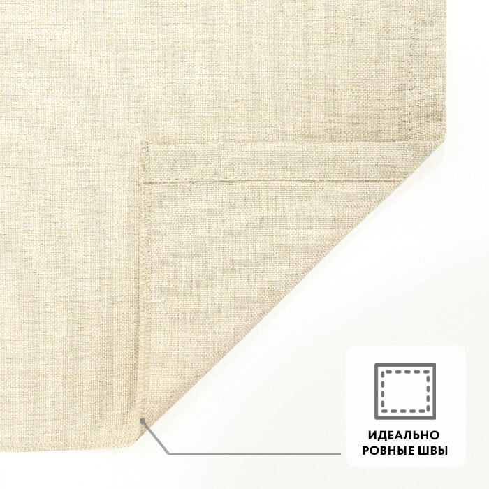 Портьера  МИРТЕК LINEN 180х300 1 шт (цвет 1 бежевый)