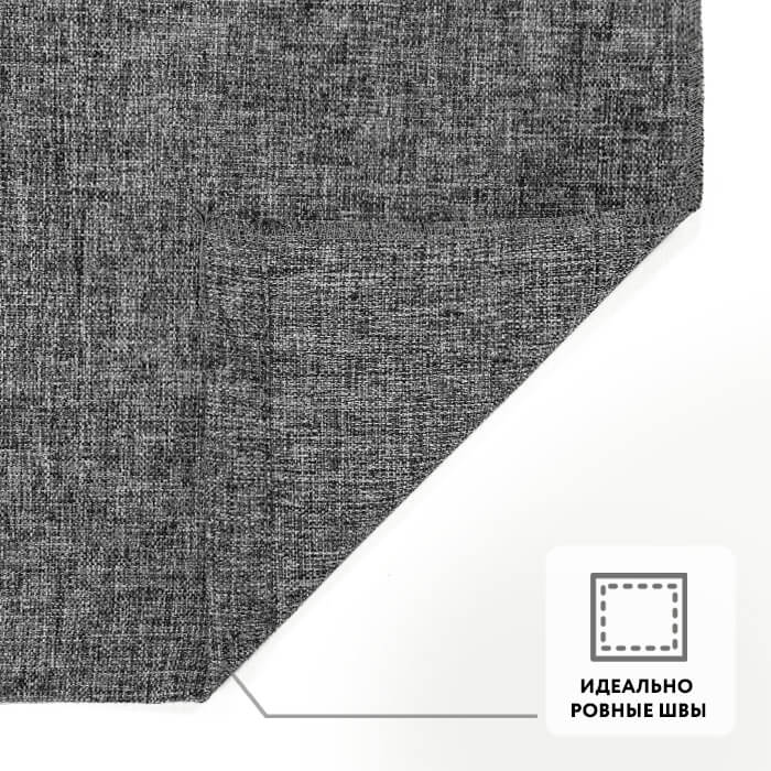 Портьера  МИРТЕК LINEN 180х300 1 шт (цвет 5 графит)