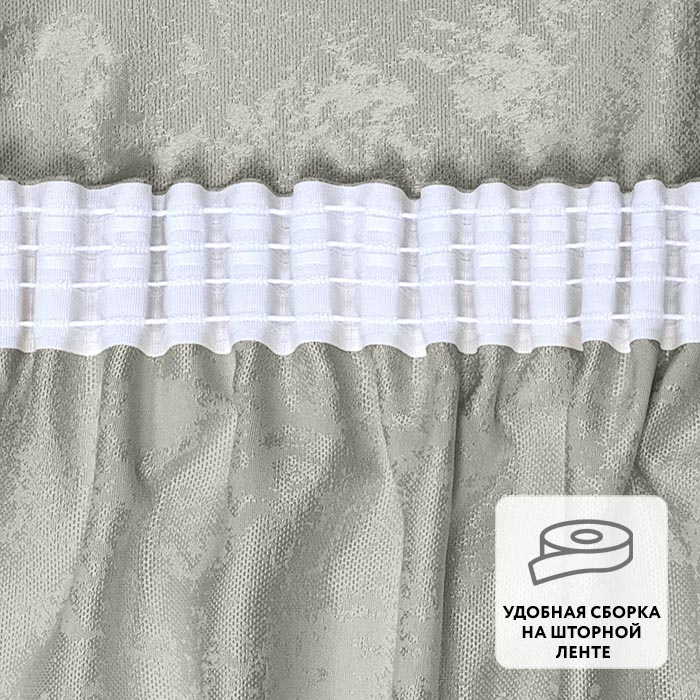 Портьера  МИРТЕК JAVA 180х310 1 шт (цвет 22 глубокий серый)