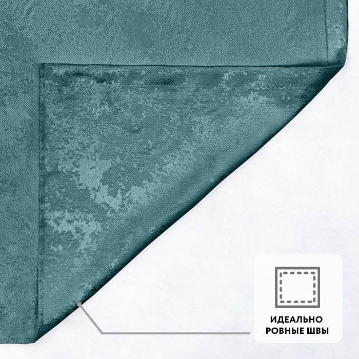 Портьера  МИРТЕК JAVA 180х310 1 шт (цвет 20 океанический синий)