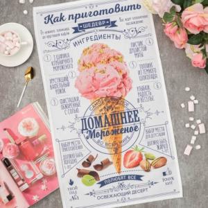 Полотенце кухонное ЭТЕЛЬ ДОМАШНЕЕ МОРОЖЕНОЕ саржа 40x73 100%хлопок белый_Каталог-v2_MIRTECK