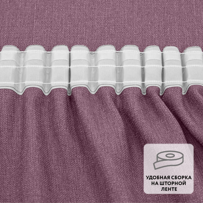 Штора на ленте GRACE