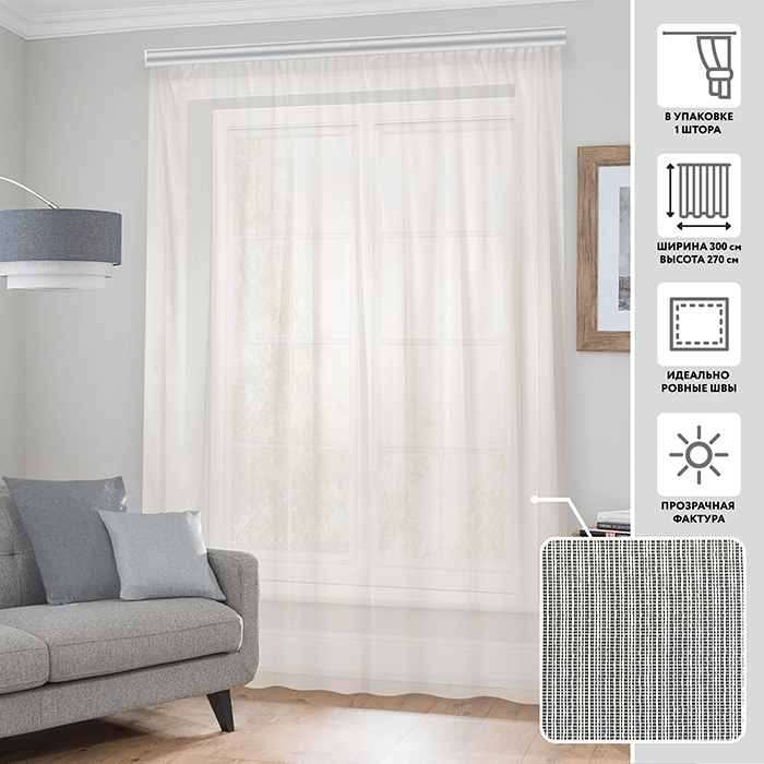 Тюлевая штора  МИРТЕК PD 2213 300х270 1 шт (цвет белый)