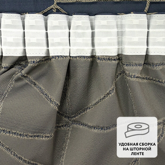 Портьера  МИРТЕК SONATA 180х290 1 шт (цвет серый/синий)