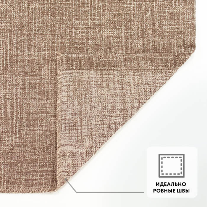 Портьера  МИРТЕК LIAR 14 180х280 1 шт (цвет С2867 шоколадный пломбир)