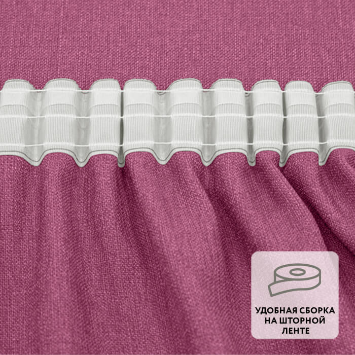 Штора на ленте GRACE