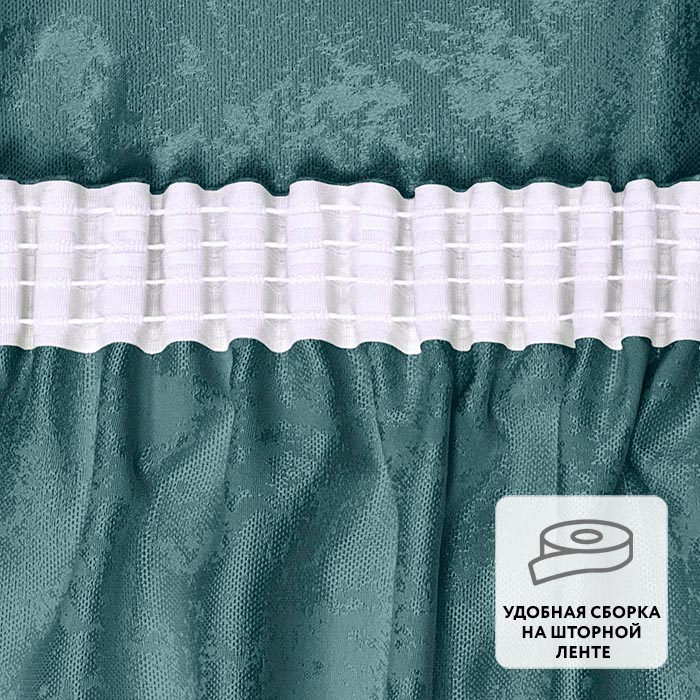 Портьера  МИРТЕК JAVA 180х310 1 шт (цвет 20 океанический синий)