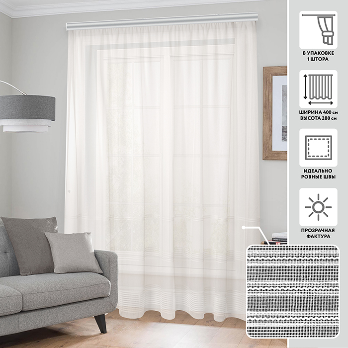 Тюлевая штора  МИРТЕК PD 2346 400х280 1 шт (цвет 1 белый)