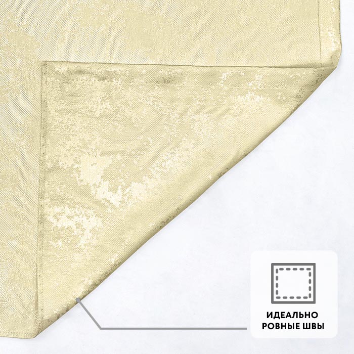 Портьера  МИРТЕК JAVA 180х310 1 шт (цвет 3 фарфорово-бежевый)