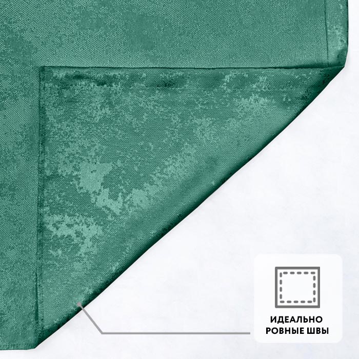 Портьера  МИРТЕК JAVA 180х310 1 шт (цвет 18 изумрудный)