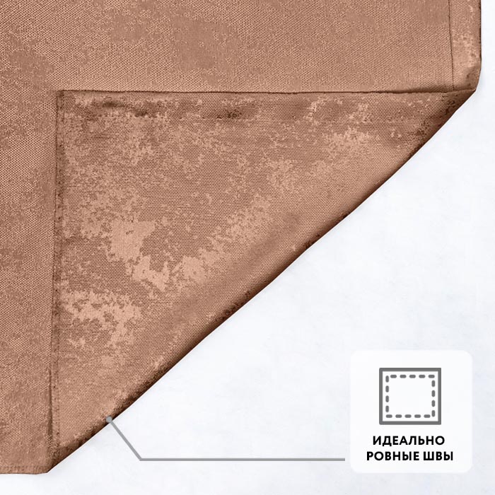 Портьера  МИРТЕК JAVA 180х310 1 шт (цвет 13 гвоздика)