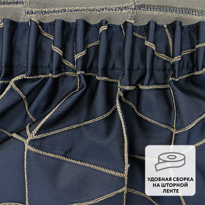 Портьера  МИРТЕК SONATA 180х290 1 шт (цвет серый/синий)