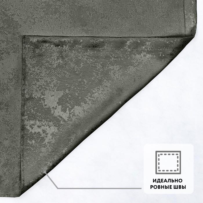 Портьера  МИРТЕК JAVA 180х310 1 шт (цвет 23 антрацит)