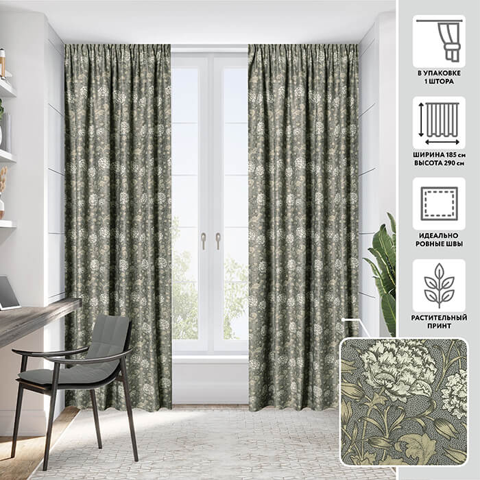 Портьера  МИРТЕК DIMOUT PRINT 55630 185х290 1 шт (цвет 1012 оливково-серый)