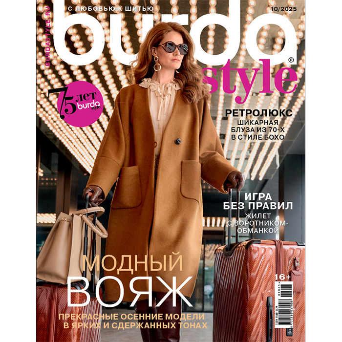 обложка_700_700