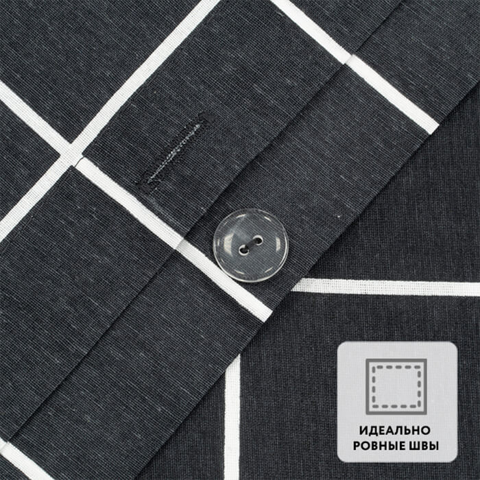 Постельное белье ЕВРО МИРТЕК EVERYDAY CAGE 200х220-1шт 235х260-1шт 50х70-2шт 70%хлопок 30%пэ черный_Каталог-v2_MIRTECK