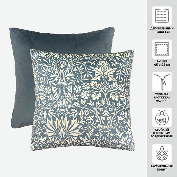 Чехол для подушки декоративный бархатный PRINT 55631 45*45 100%пэ  (цвет 1025 серебристый водопад/маренго)
