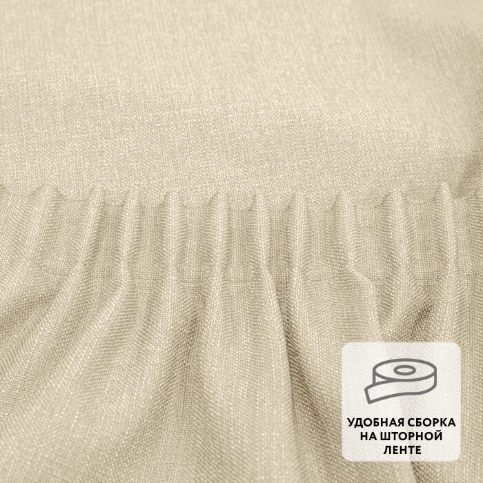 Штора на ленте GRACE