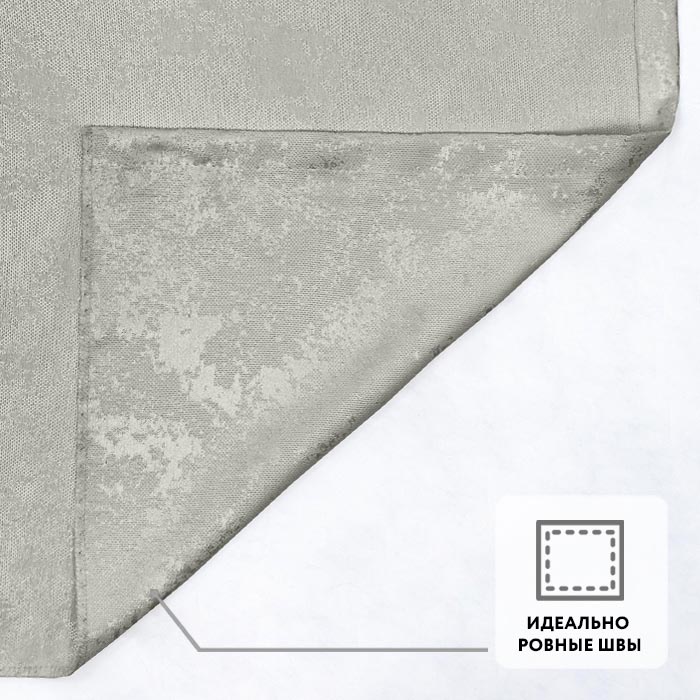 Портьера  МИРТЕК JAVA 180х310 1 шт (цвет 22 глубокий серый)