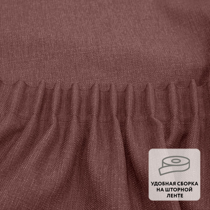 Штора на ленте GRACE