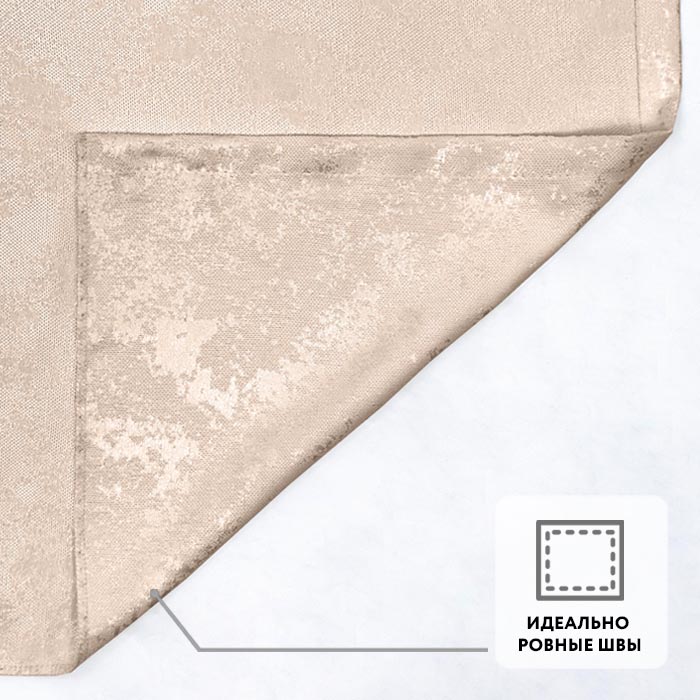 Портьера  МИРТЕК JAVA 180х310 1 шт (цвет 10 чайная роза)