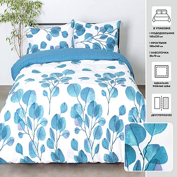 Постельное белье 1,5 - спальное CASABEL LEAF 160х220-1шт 180х240-1шт 50х70-1шт 45%хлопок 55%пэ зелен_MIRTECK