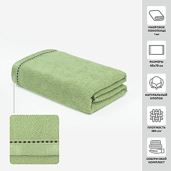 Полотенце махровое МИРТЕК NINA RICCI OLIVE 40х70 100%хлопок оливковый_MIRTECK