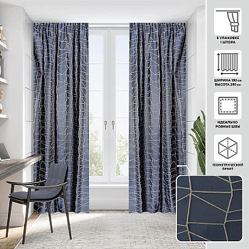 Портьера  МИРТЕК SONATA 180х290 1 шт_MIRTECK