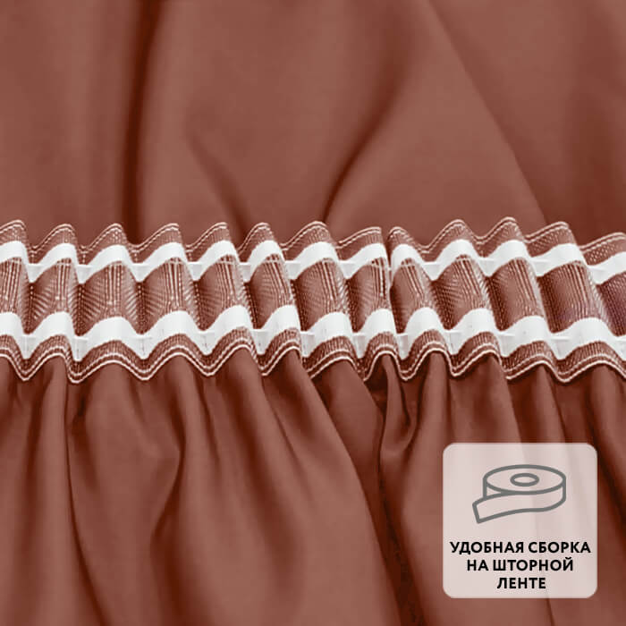 Штора на ленте TAFTA Штора на ленте TAFTA