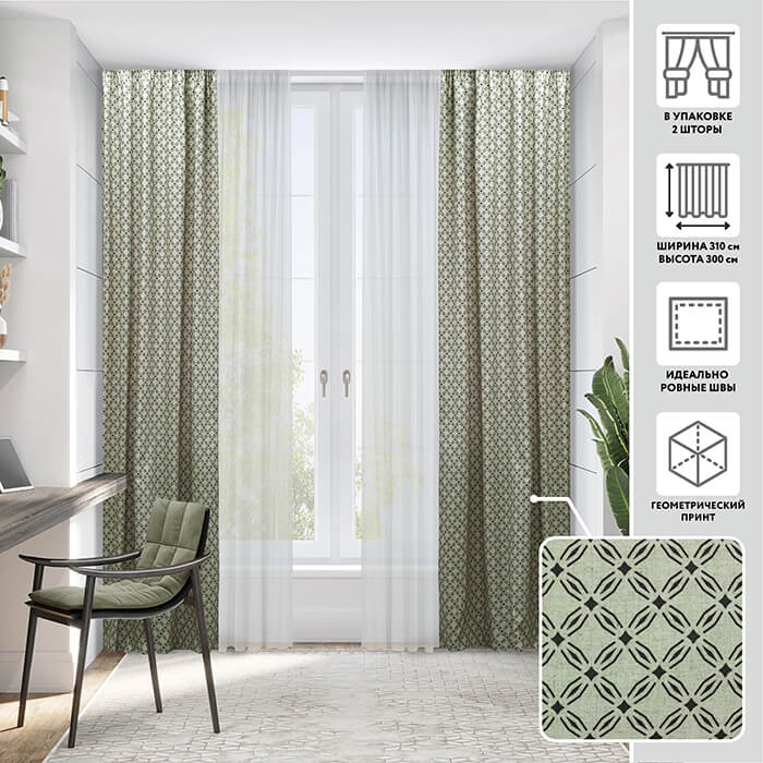 Штора  МИРТЕК SABA GEO 310х300 2 шт (цвет монохром) Штора  МИРТЕК SABA GEO 310х300 2 шт (цвет монохром)