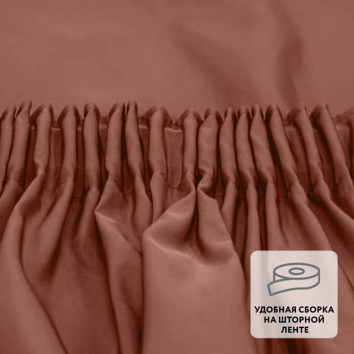 Штора на ленте TAFTA Штора на ленте TAFTA